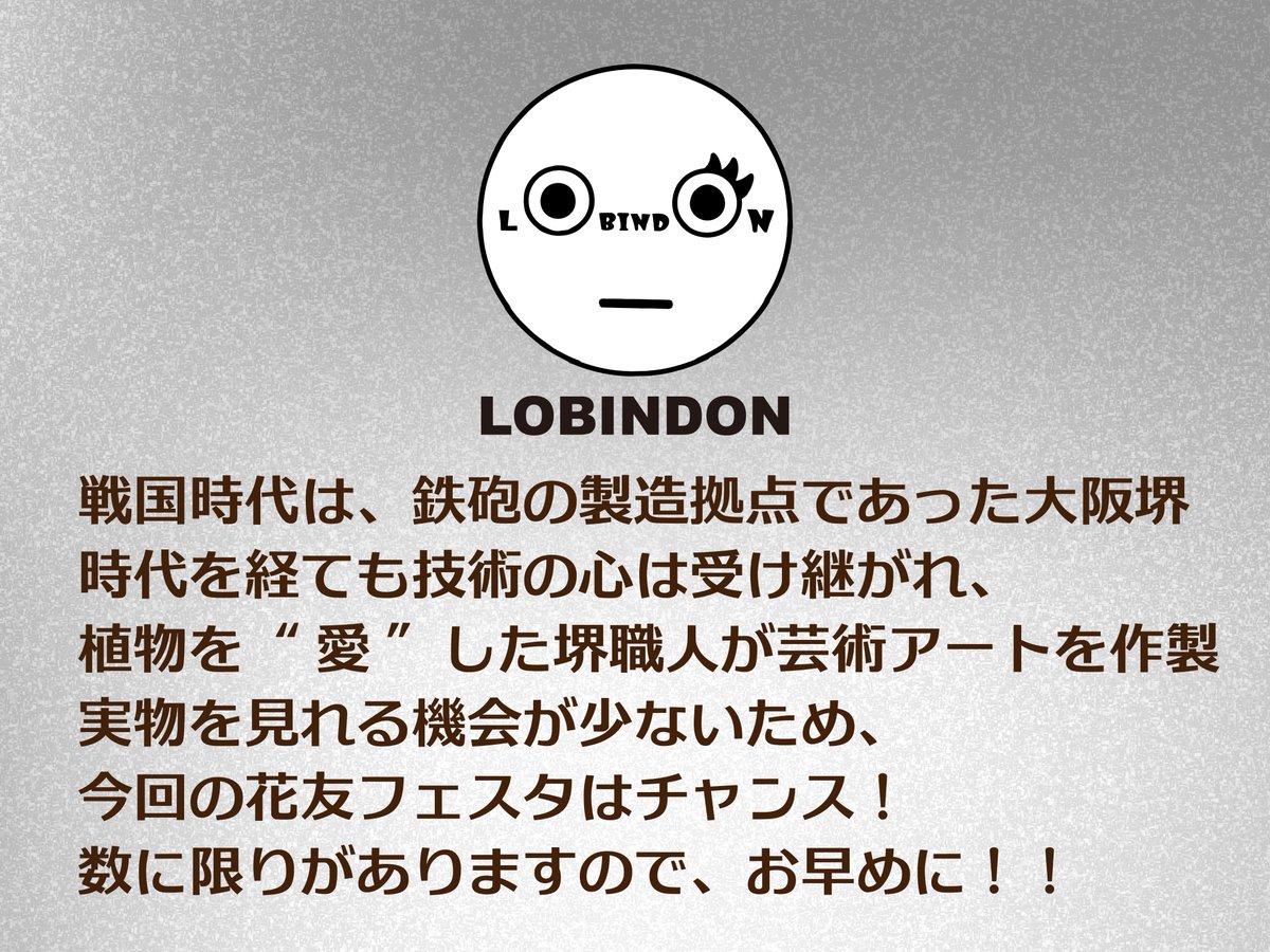 渡辺泰株式会社 tweet media
