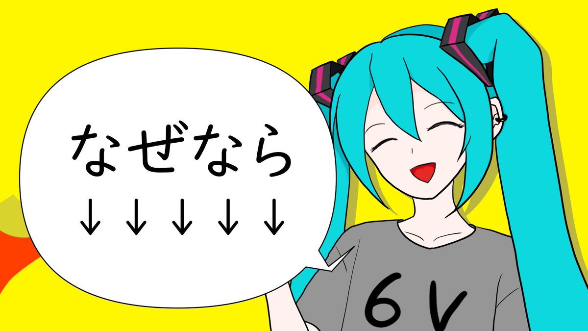 りぼてむ@ボP tweet media