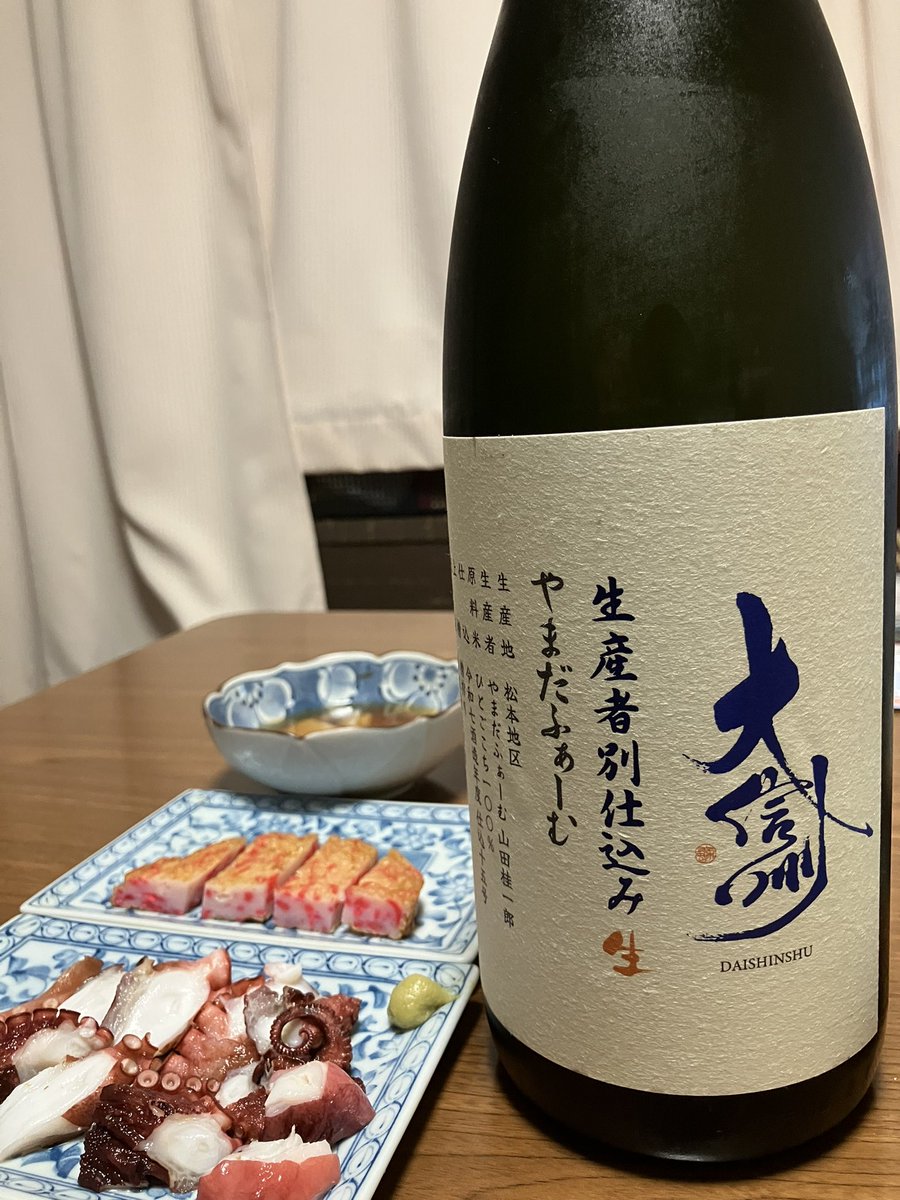 remon463's tweet photo. この銘柄も美味しいです〜😊

#日本酒
#大信州 https://t.co/wJCjH8rXlk