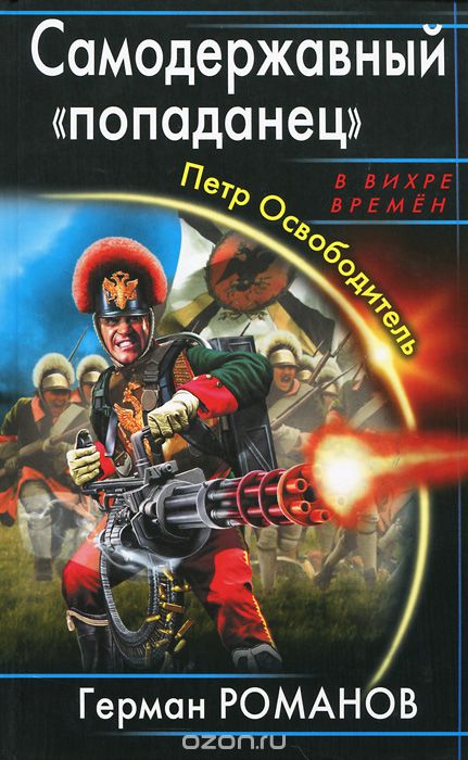 NikitaOvtsyn's tweet photo. @wildwilly888 У нас есть свои исекаи!) https://t.co/EHBg5rOsDZ