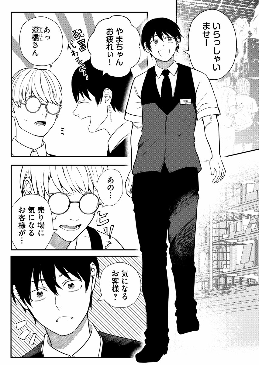 GANMA!マンガ発信局 tweet media
