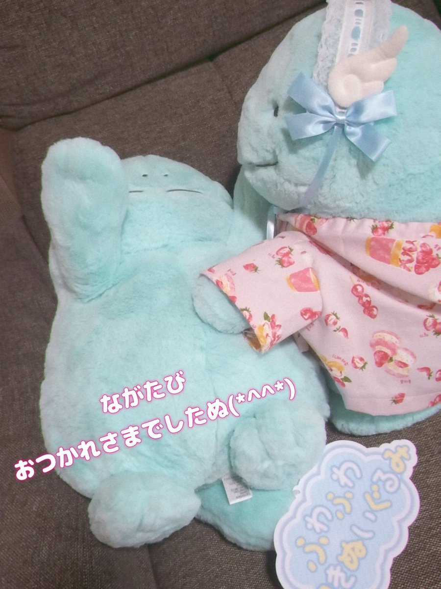 みたらし tweet media