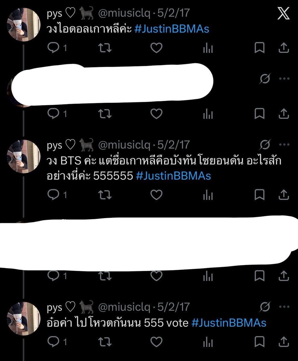 ขำๆ คิดถึงอดีตอีแอ๋วเลย