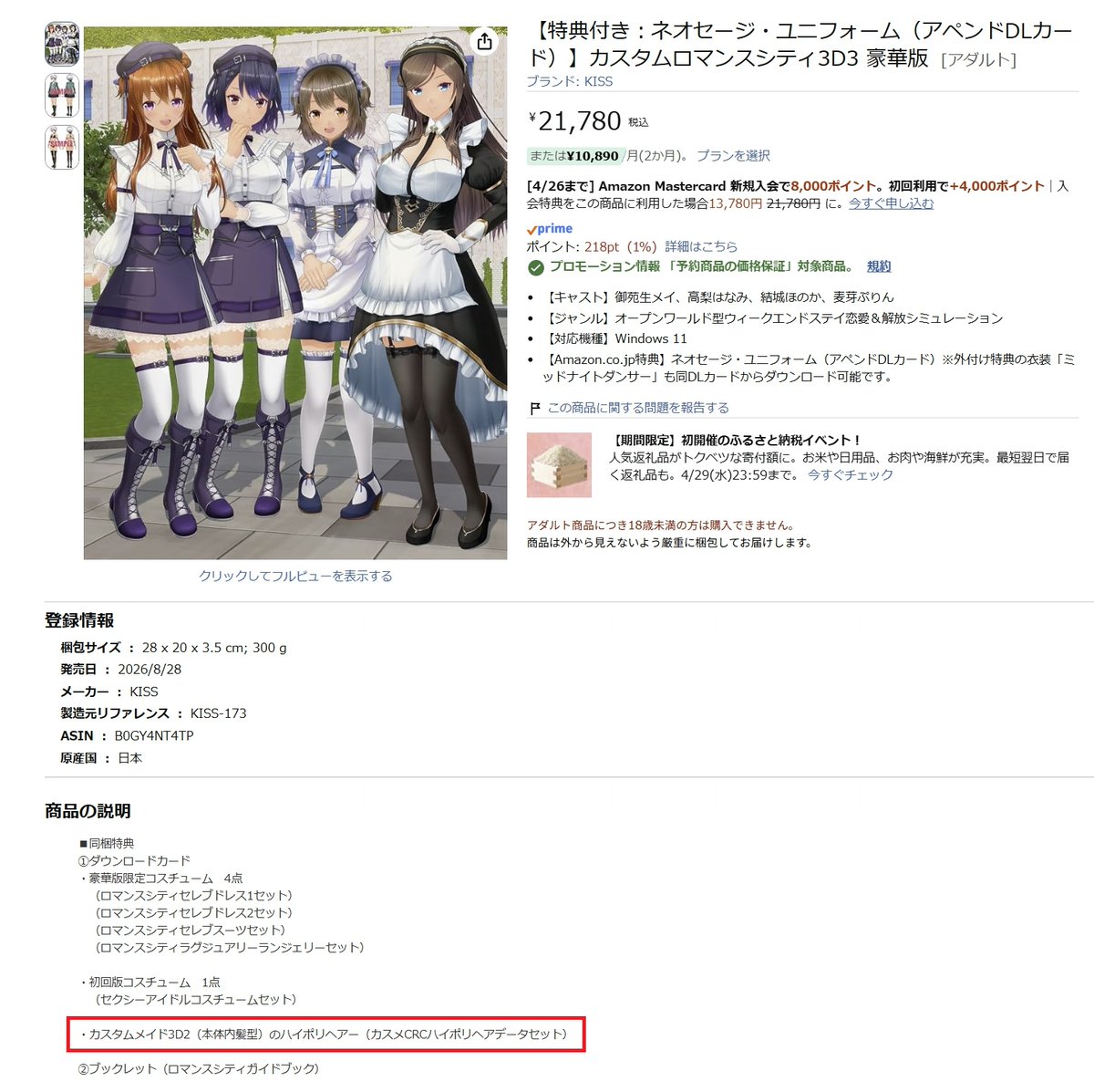 Silence Developer tweet media