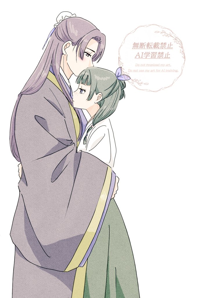 じんまお補充ちゅう