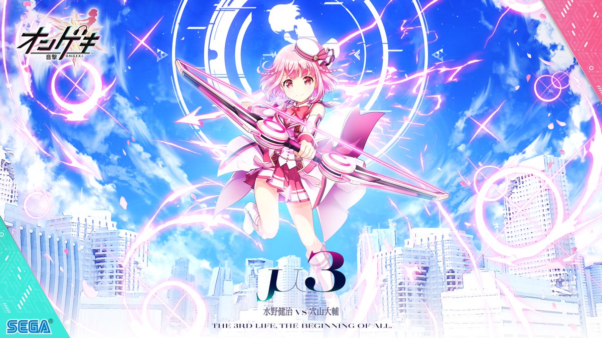 オンゲキ公式 tweet media