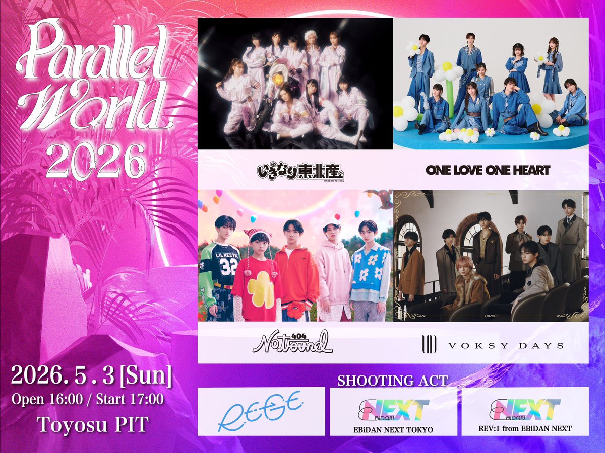 Plough Music tweet media