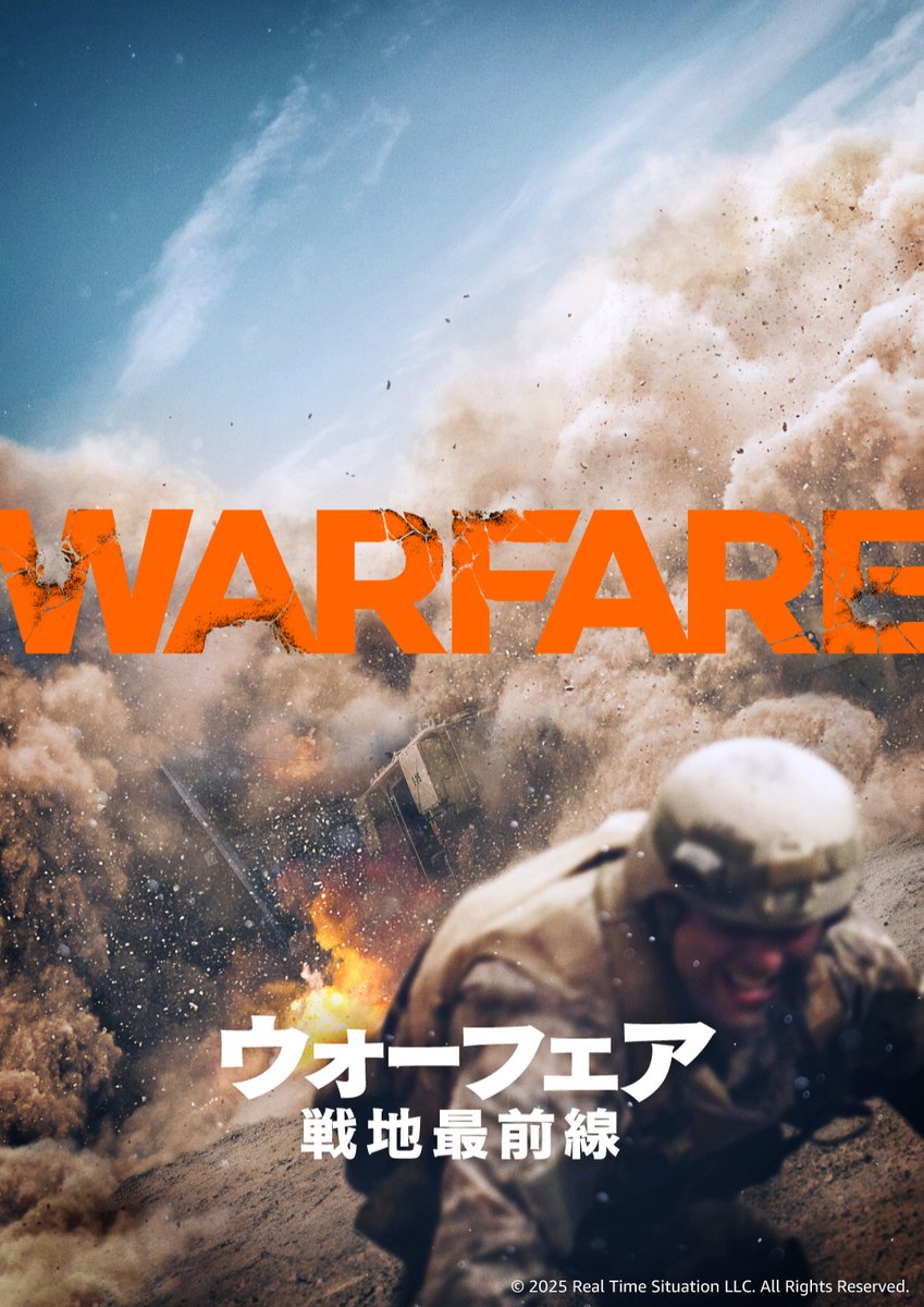 Prime Video（プライムビデオ） tweet media