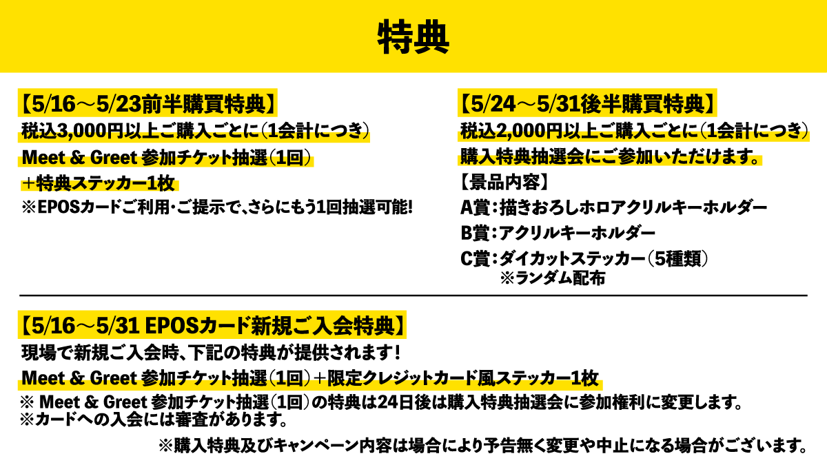 zenlicense's tweet photo. 5月24日に、ペンスがポップアップストアに直接遊びに来ます！直接会えるこのチャンスを、絶対に見逃さないでくださいね！

詳細は画像の内容をご確認ください！

#ポップアップストア　＃新宿マルイアネックス　＃PENGSOO　#大人気クリエイター #ペンハ― #ペンハ来日 https://t.co/Q7DSujvhq9