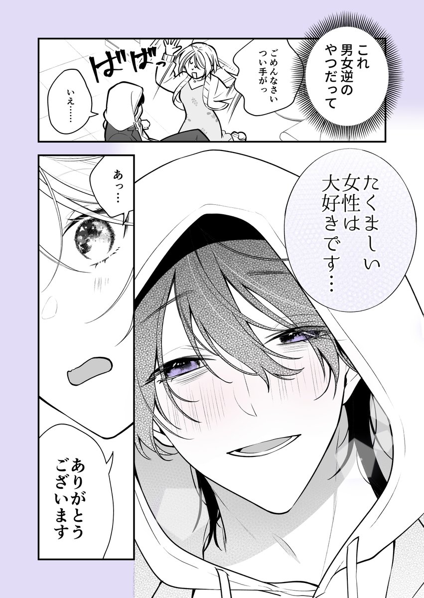 (2/4) 