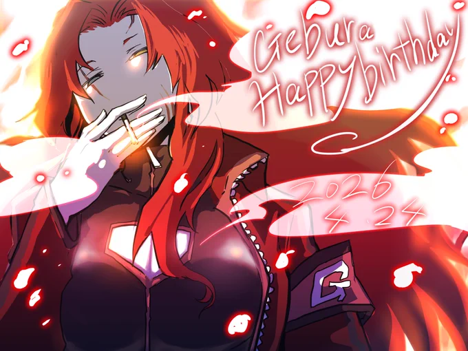 happy birthday!!ゲブラーさん!!