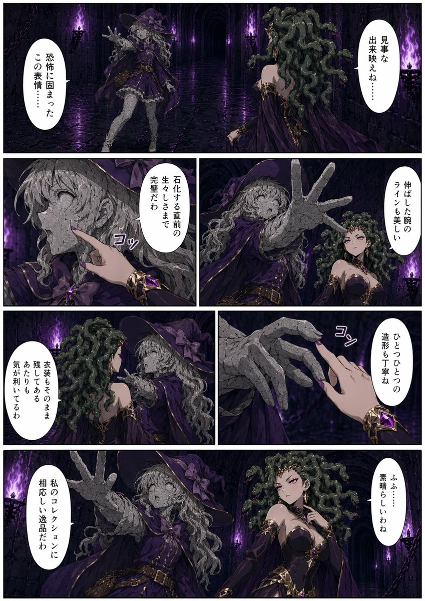 漫画テストその２