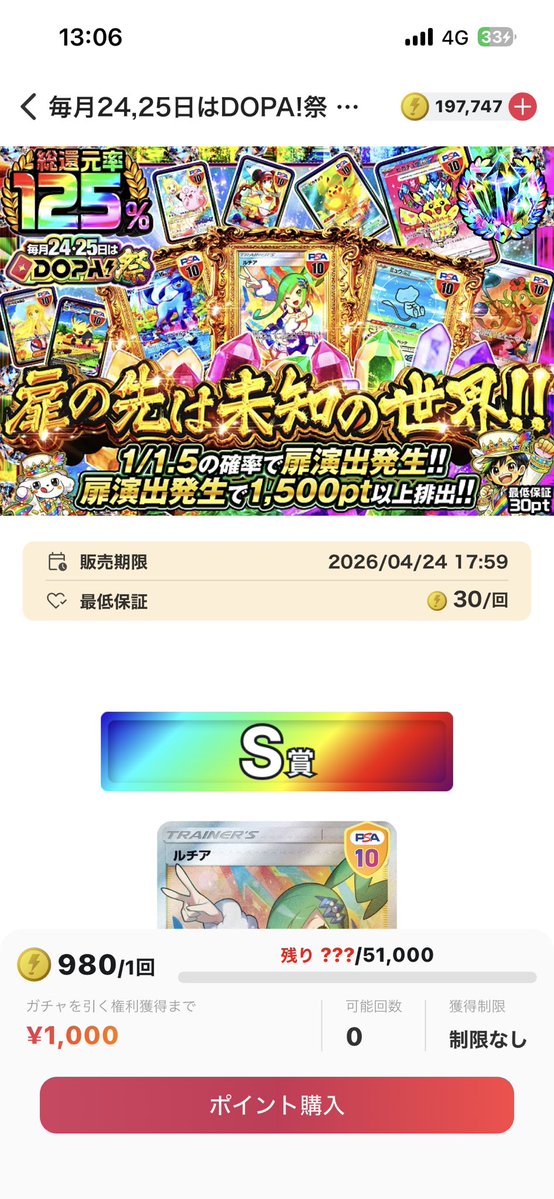 自由人 tweet media