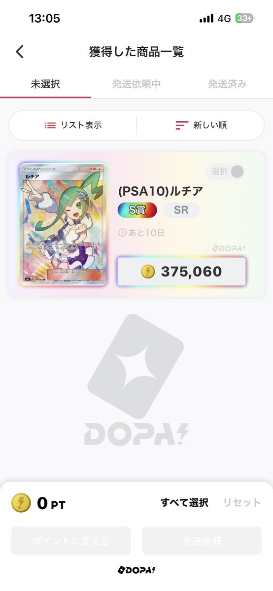 自由人 tweet media