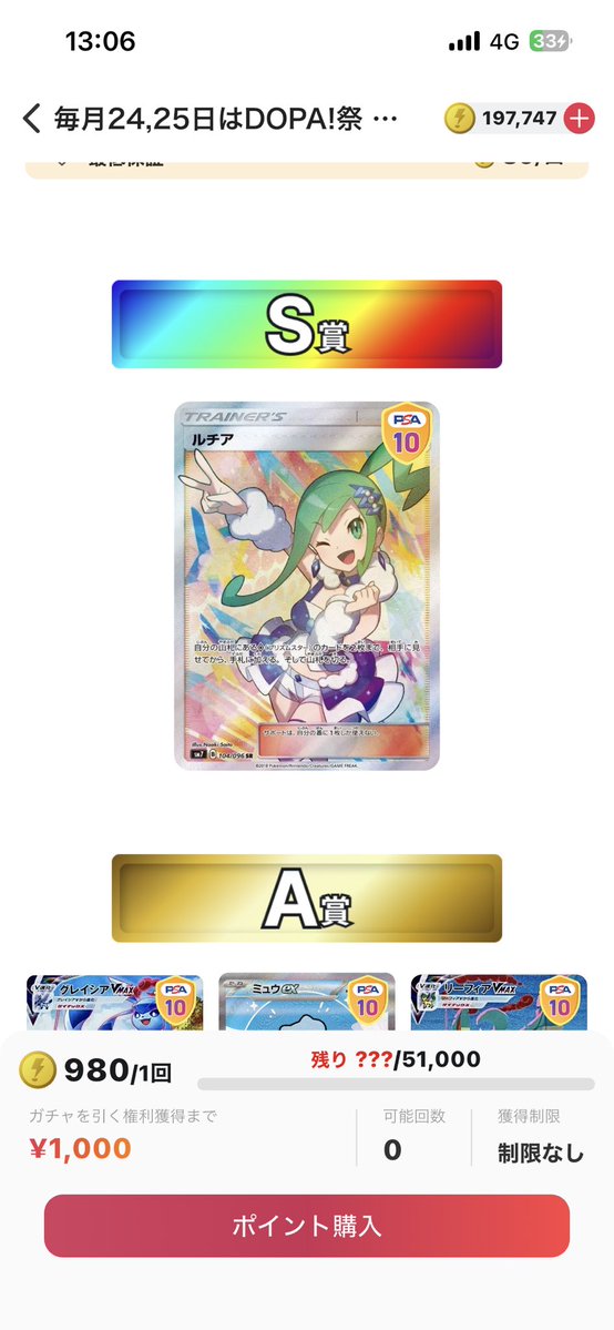 自由人 tweet media