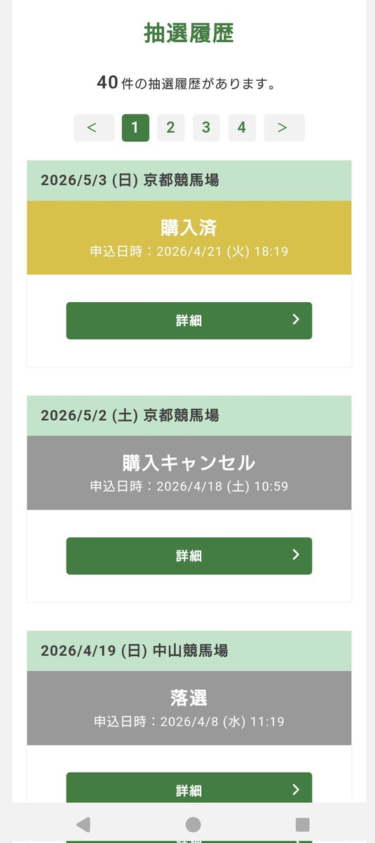 ユクス tweet media