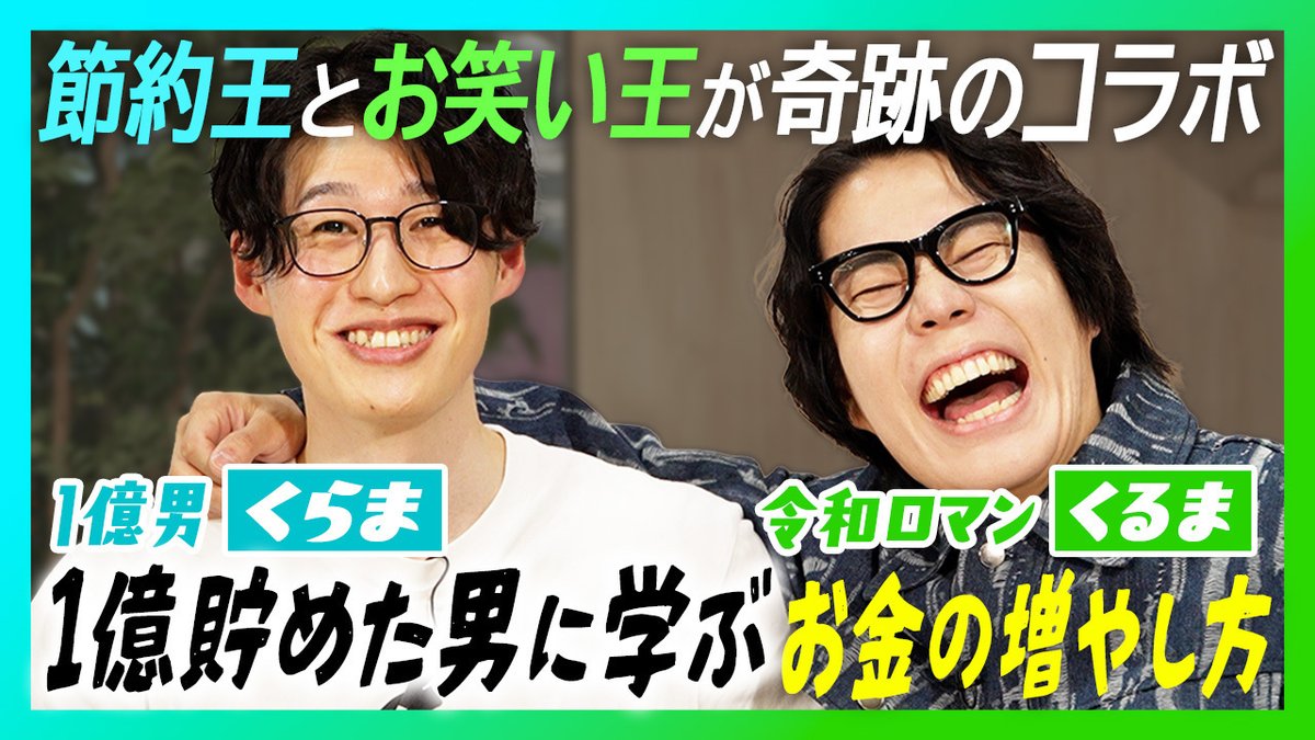 家計簿アプリ マネーフォワード ME tweet media