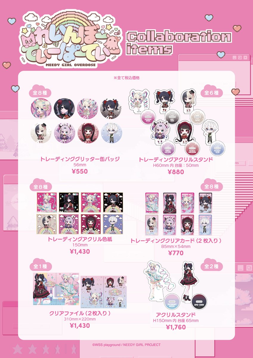 S-PiCK CAFE(エスピックカフェ) tweet media