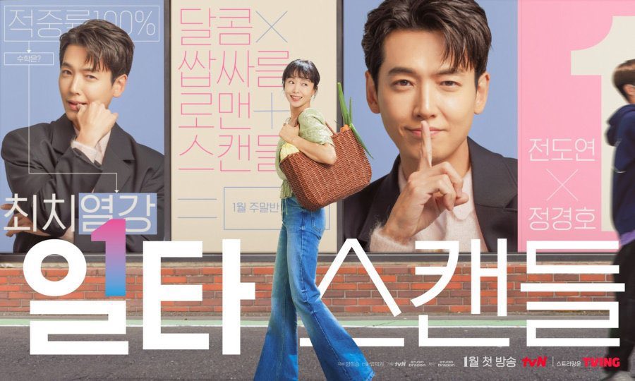 Lee Ata tweet media
