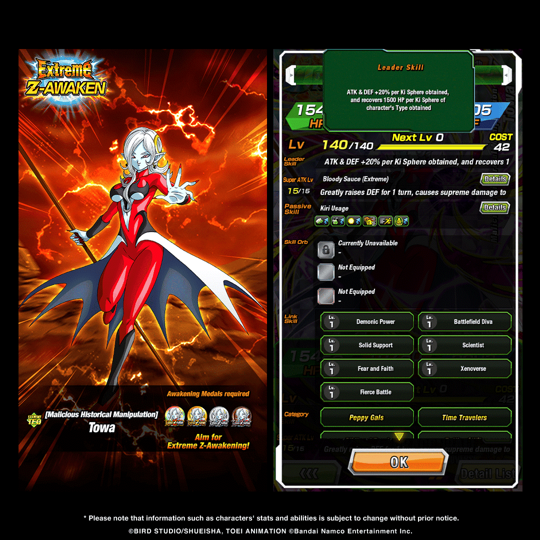 Dragon Ball Z Dokkan Battle tweet media