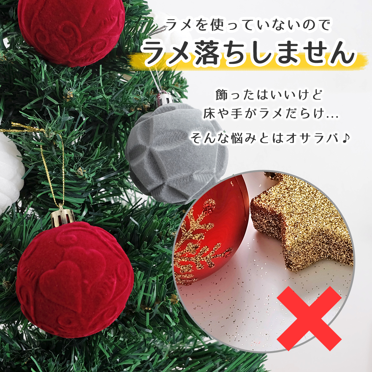冬を先取り❄️
上品なスエード調のボールオーナメントセット🎄
落ち着いたカラーで大人のクリスマスを演出します✨

🛒▷ rmjp.net/?pid=188767721

#ラメ落ちしない #ツリーオーナメント #Christmas #XMAS #装飾 #飾り付け #クリスマスツリー #インテリア #家具 #雑貨 #小物
📌#ライフスタイルラボ