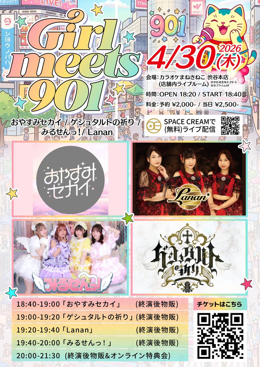 Lanan(ラナン) tweet media