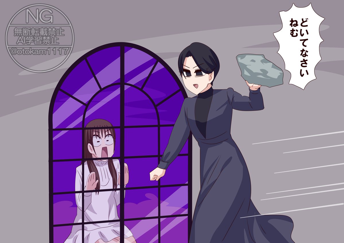 夢と現実の境界 