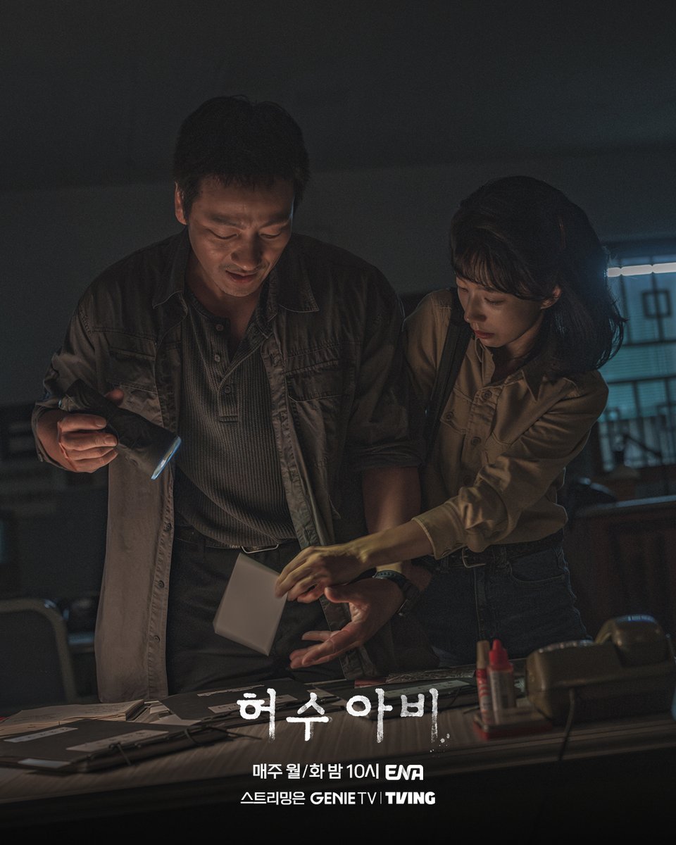 화면 너머로 생생하게 전해지는 촬영장의 열기🔥
허수아비 비하인드 컷 대방출!

혐관 공조 수사극 [허수아비]
매주 월/화 밤 10시 ENA
스트리밍은 GENIE TV l TVING

#허수아비 #박해수 #이희준 #곽선영 #STUDIOGENIE