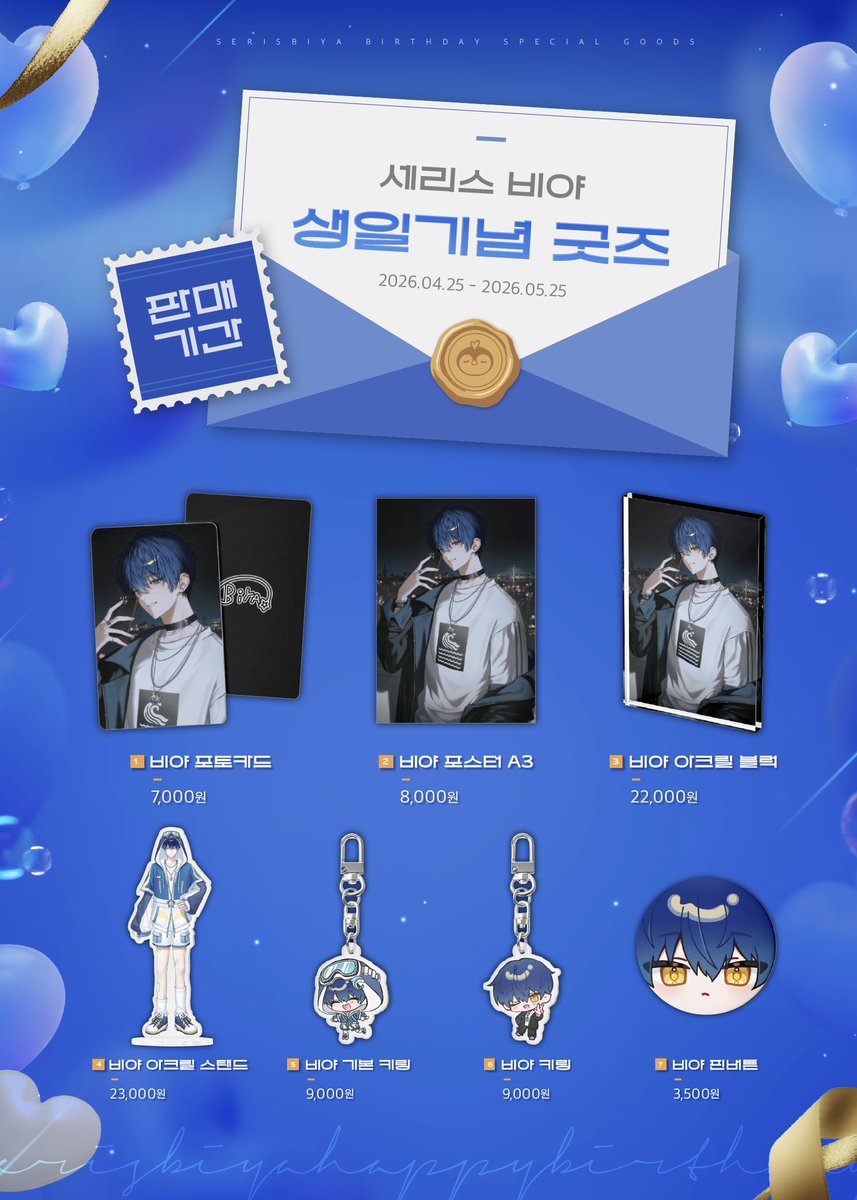 세리스 비야 tweet media