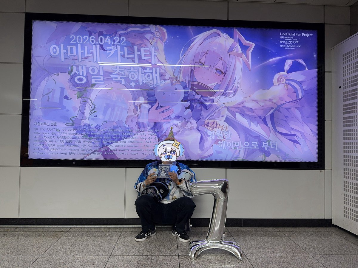 planethable's tweet photo. かなたそ、事情があって遅くなっちゃったけど、あらためて
お誕生日おめでとう🥳
虚無天使とPP天使のTシャツ着たよ！
陰キャへい民だから、ﾒｯﾁｬﾊｽﾞｶｯﾀ…
毎年忘れずにかなたそのことお祝いするからね！
생일 축하해! 고마워, 사랑해!
#天音かなた生誕祭2026
#아마네카나타_생일축하해_2026 https://t.co/B4C5wQGoqS