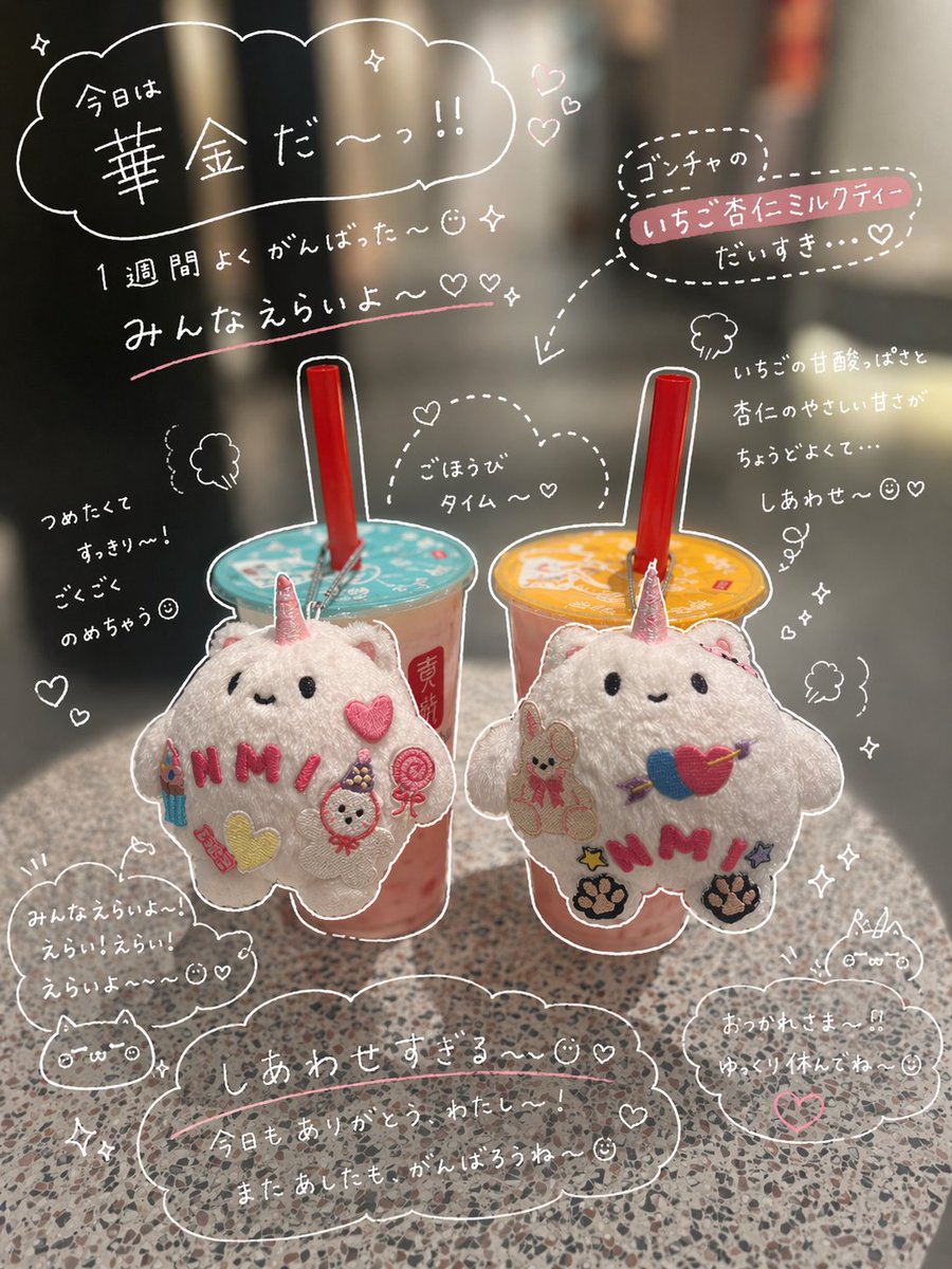 FANME_nmi's tweet photo. 流行ってるやつやってみたﾝﾐ‼️
手書き風かわいいﾝﾐ( ⁎ᵕᴗᵕ⁎ )♡ https://t.co/POfnWjRpF5