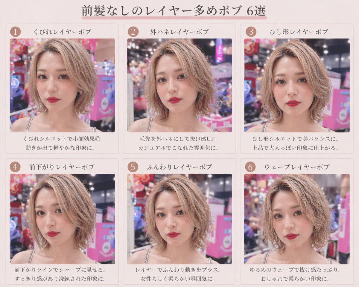 河合まりな tweet media