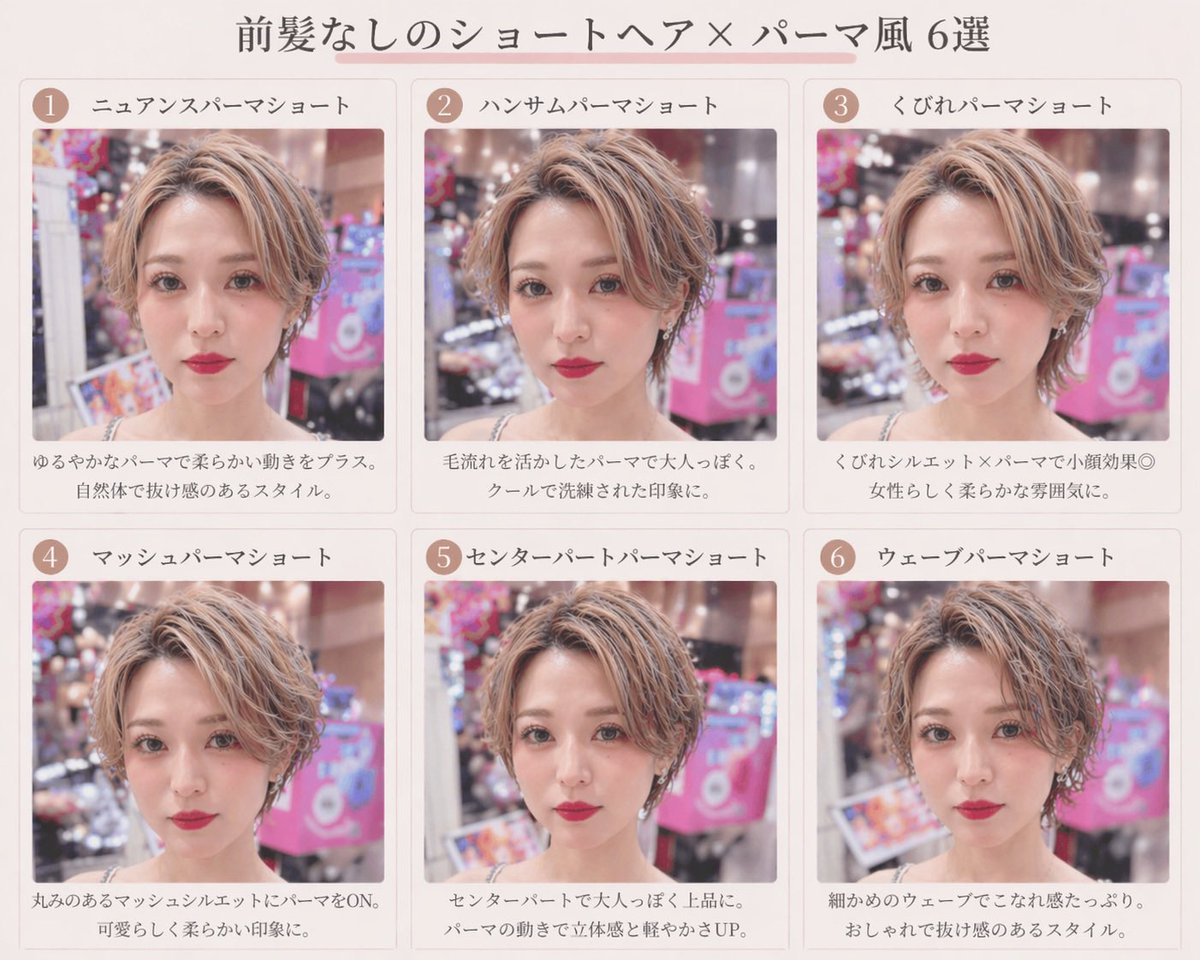 河合まりな tweet media