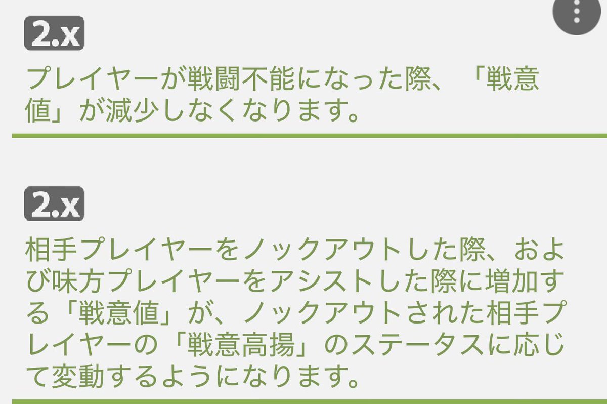 FL高揚祭り 画像