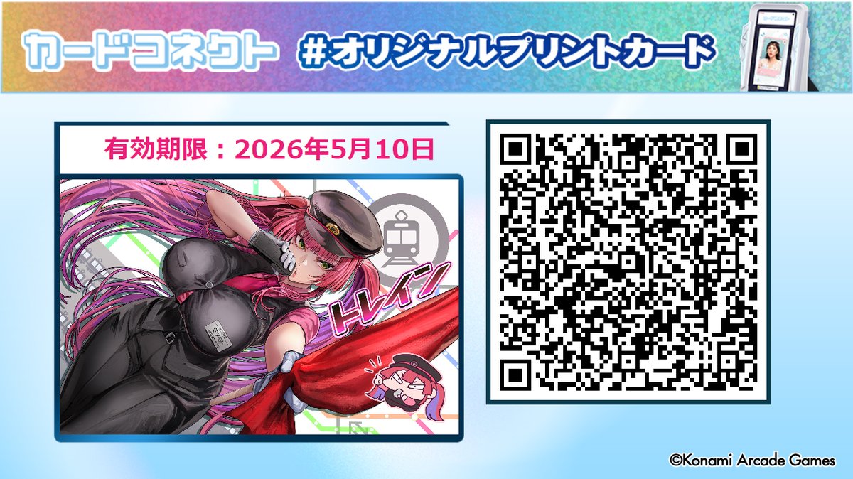 クイズマジックアカデミー【公式】 tweet media