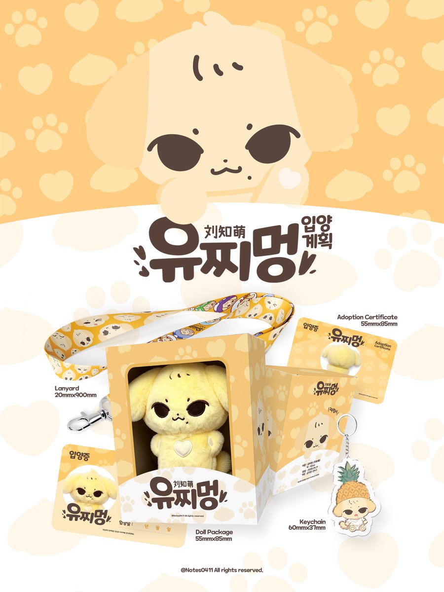 유찌멍 tweet media