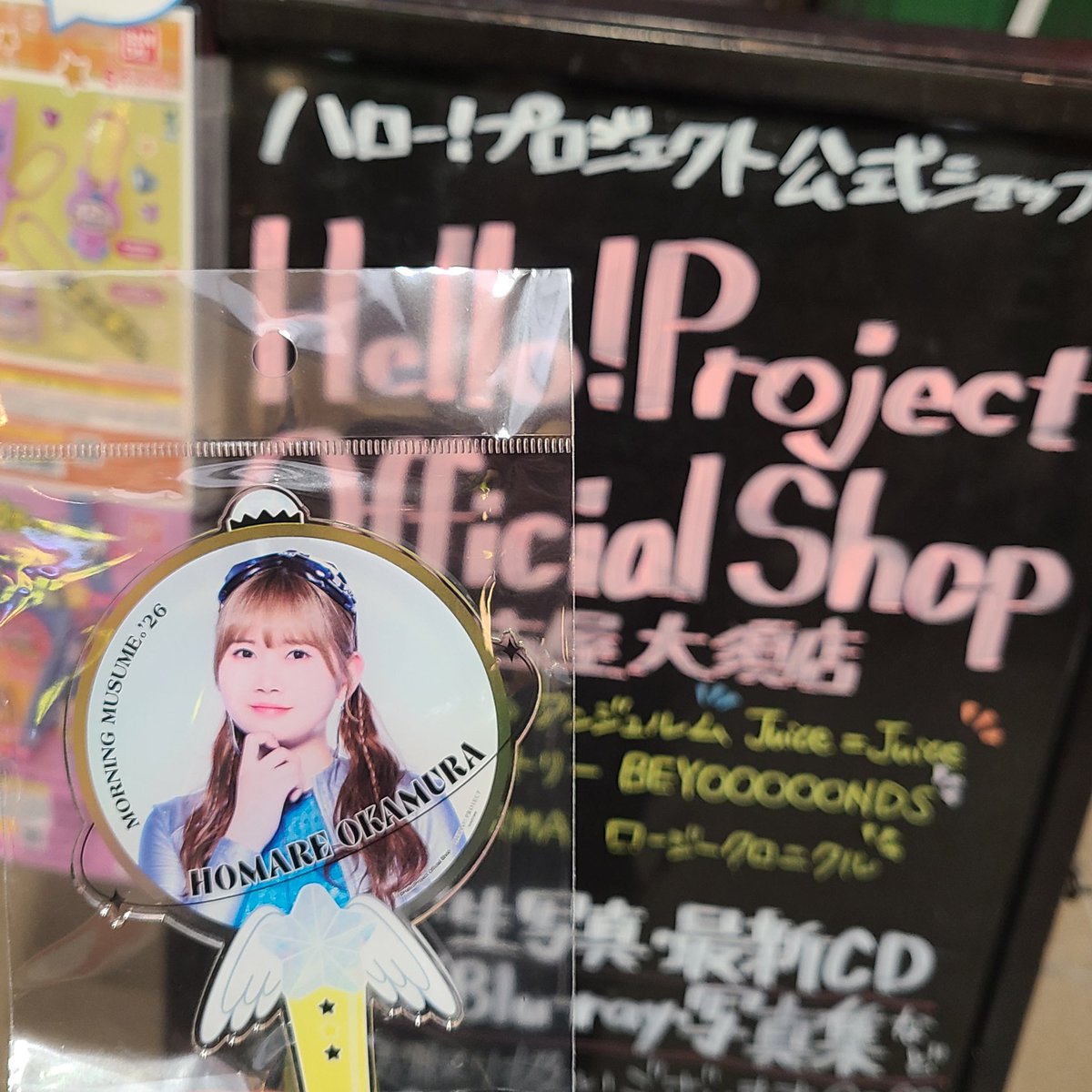 おいも tweet media
