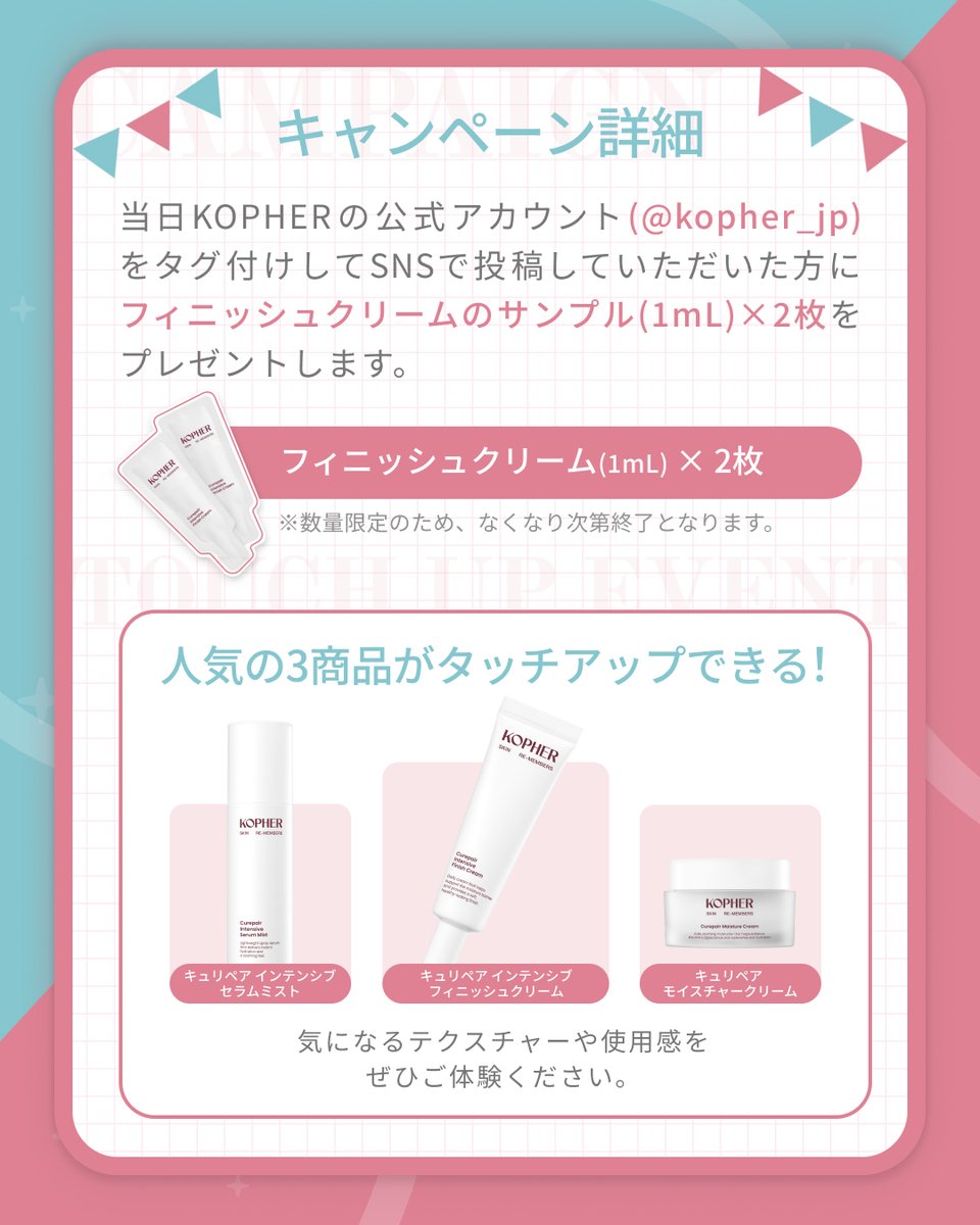 KOPHER_JP (@KOPHER_JP) / X