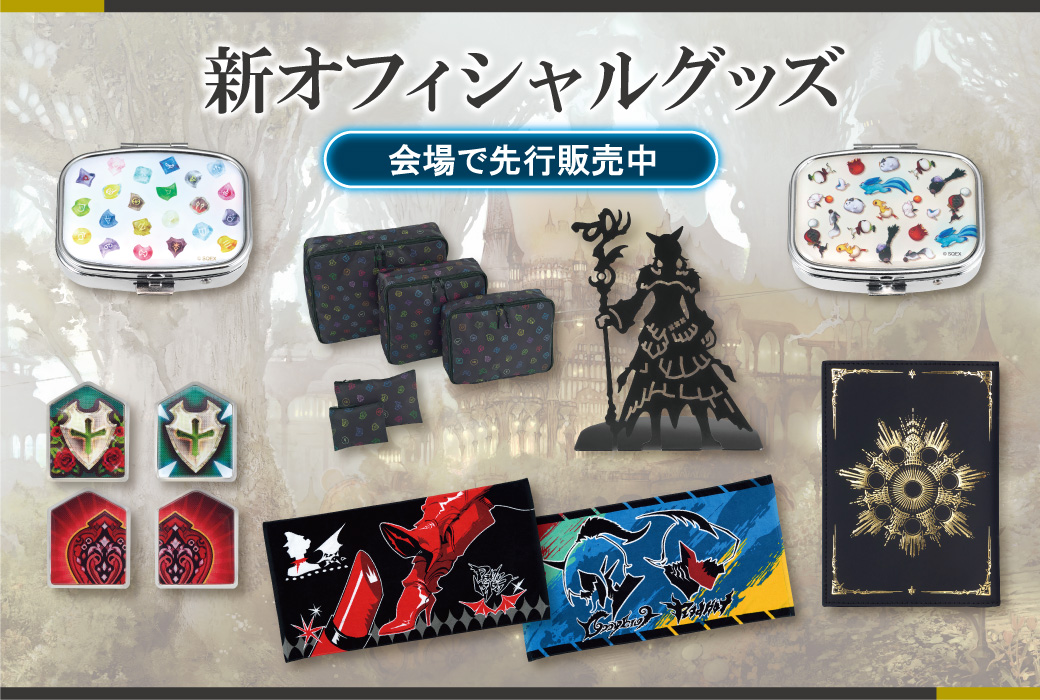 💠光の戦士の軌跡展💠 ブックエンドやピンバッジセットなど 全9種の新