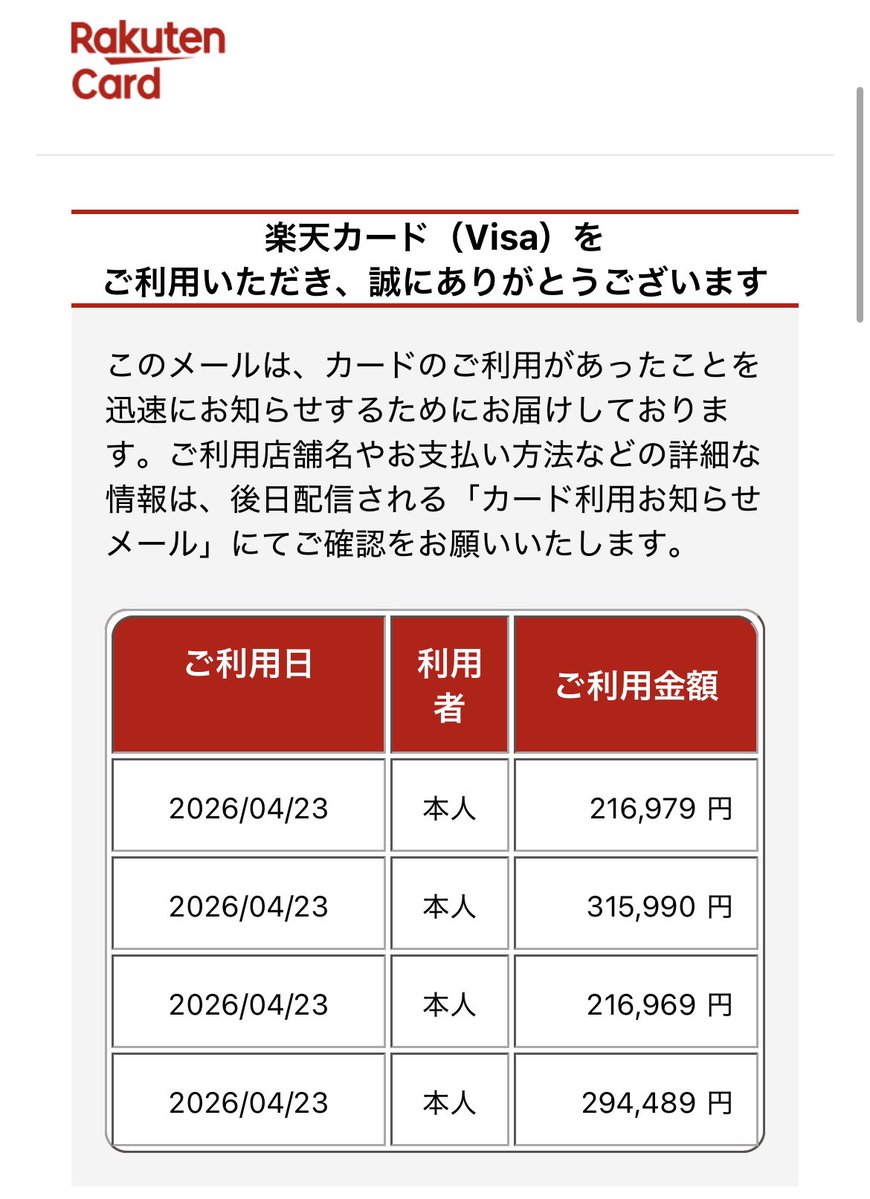 まえっちょ＠投資×節約パパ👨‍👧‍👦 tweet media