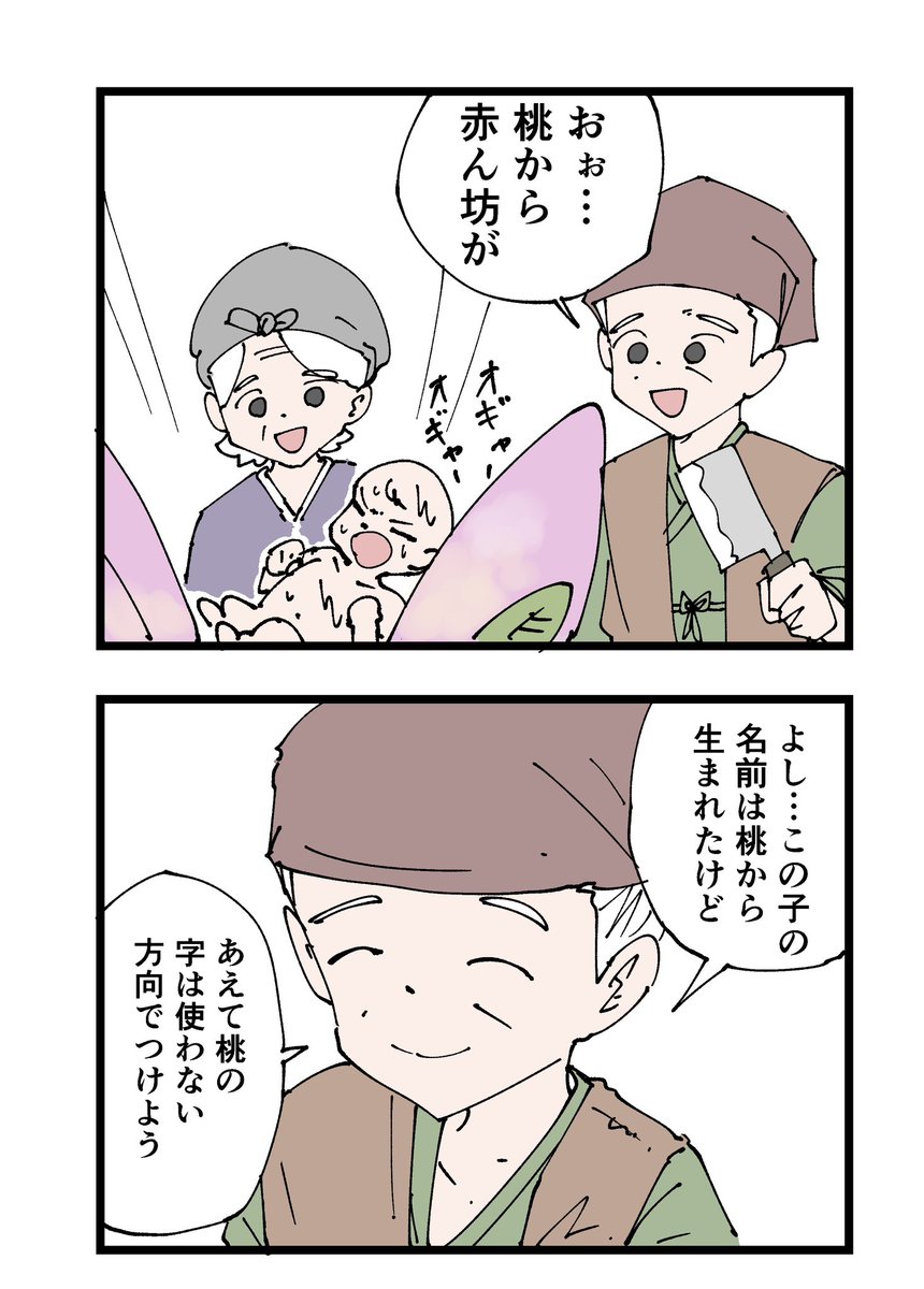 センスを出そうとしてくるお爺さん 