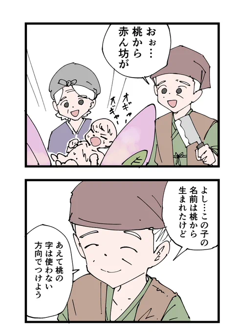 センスを出そうとしてくるお爺さん 
