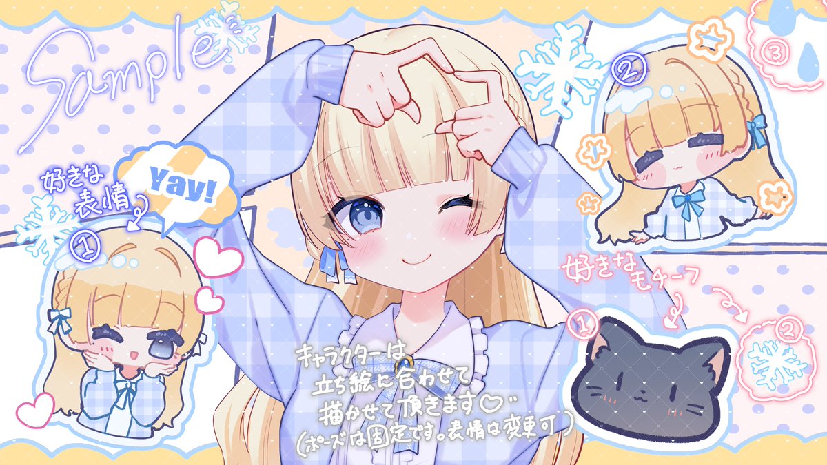 みなせ捺＠依頼募集中 tweet media