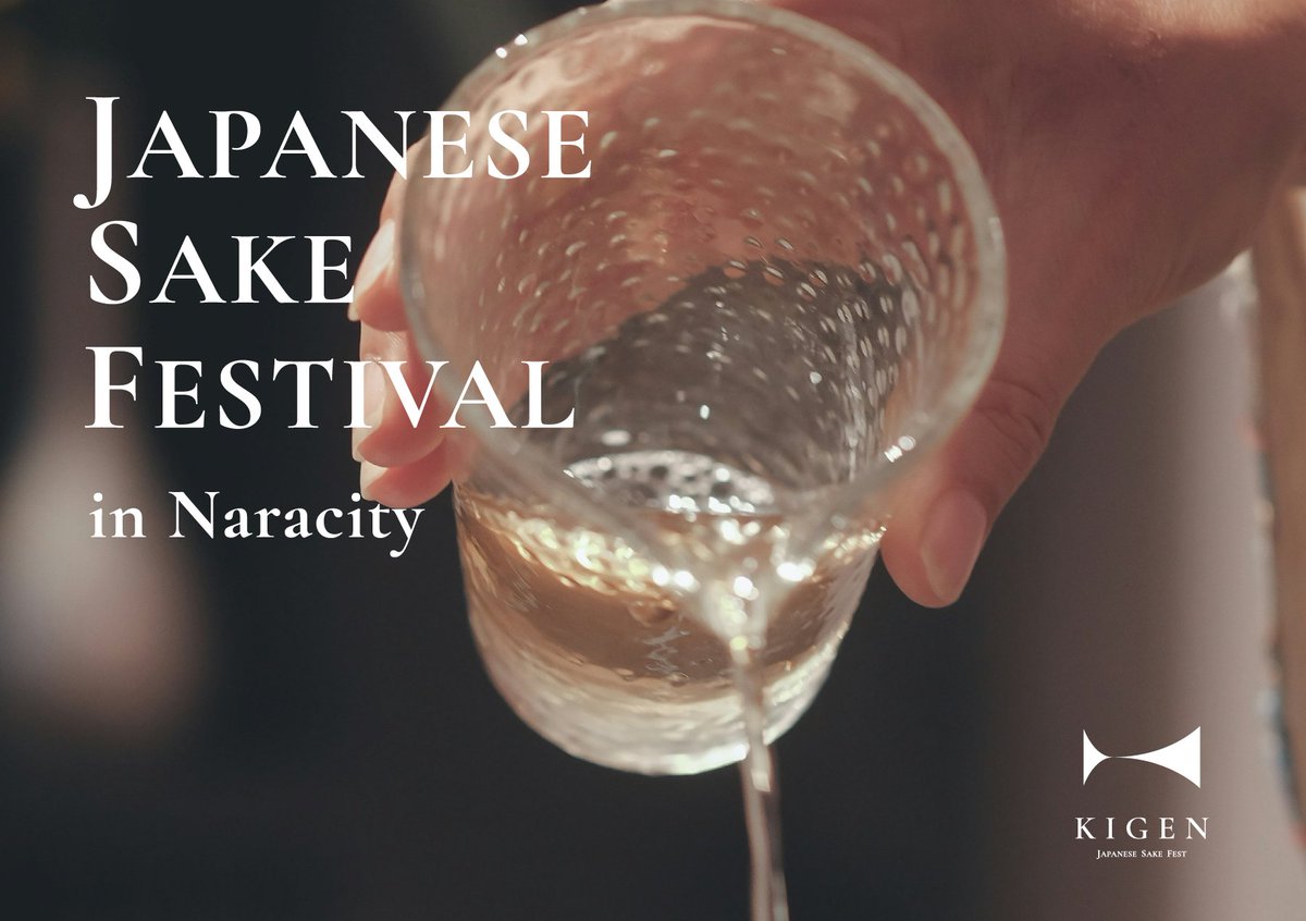 winetimesjp's tweet photo. 清酒発祥の地・奈良で初開催!! 全国規模（57蔵/3日間）の日本酒の祭典『KIGEN Japanese Sake Fest 2026』チケット販売開始!!
https://t.co/OchACITv17 https://t.co/JC2PkKEdDi
