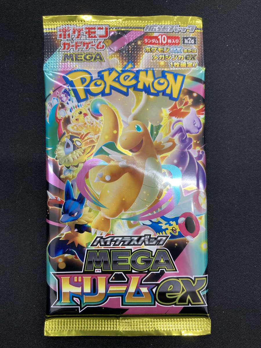 あさ ゴッドパック MEGAドリームex カイリュー リザードン ゲンガー MA（メガアタックレア）」収録！ハイクラスパック「MEGAドリームex