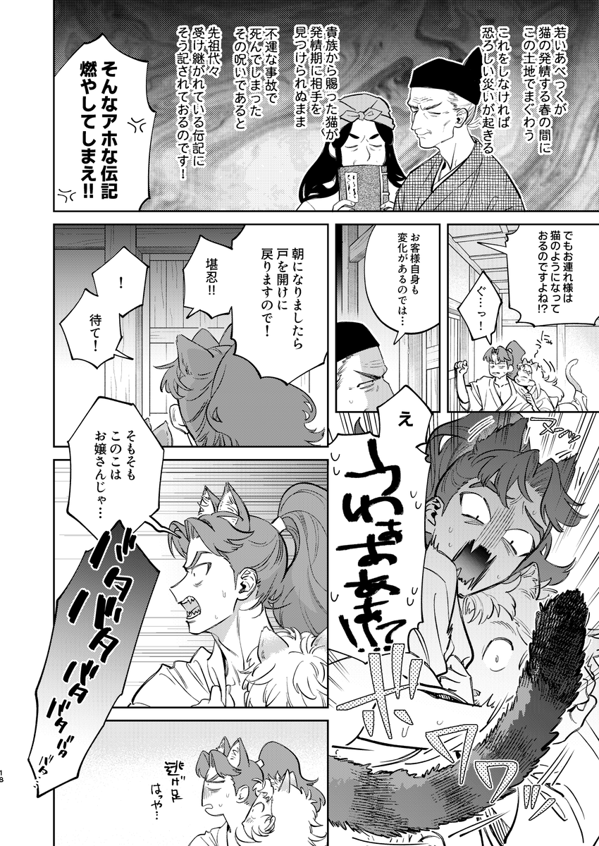 おてい🥬5/6 ア25a tweet media