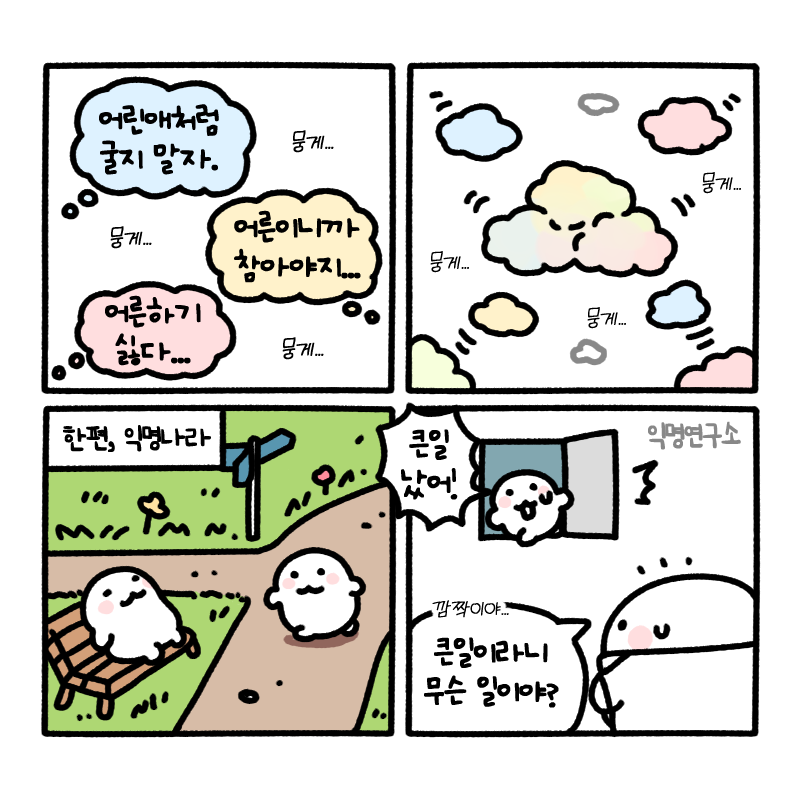 익명이 tweet media