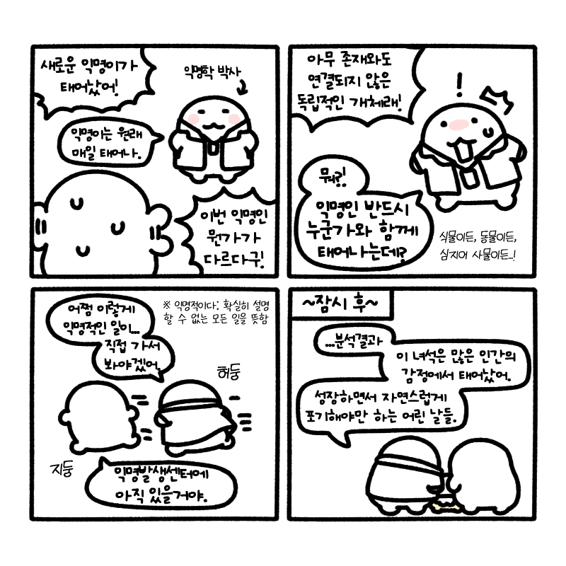 익명이 tweet media