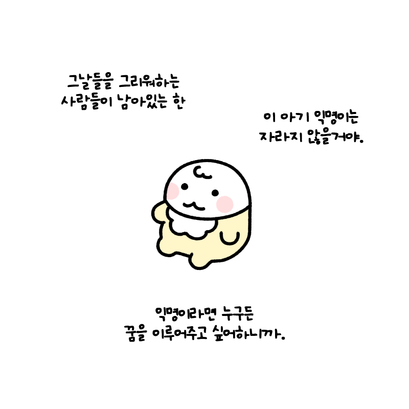 익명이 tweet media