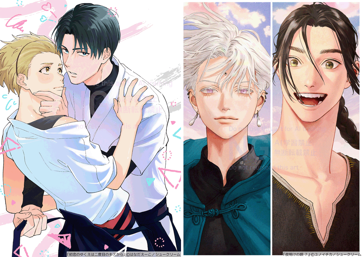 from RED編集部 tweet media